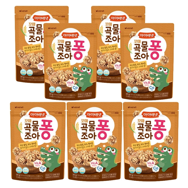 Ivenet Grain Puff Pong (Original) - 7ea