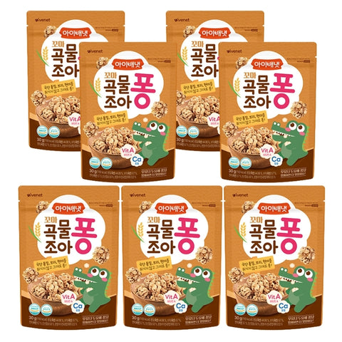 Ivenet Grain Puff Pong (Original) - 7ea