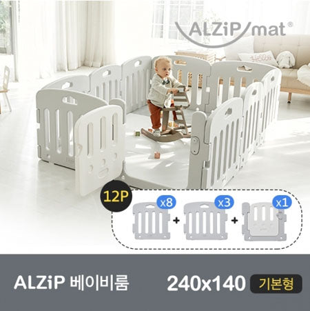 ALZiP ECO Color Folder Mat SG Modern Gray + SG Woodly Baby Room Mat Partition Milk Set (Preorder)